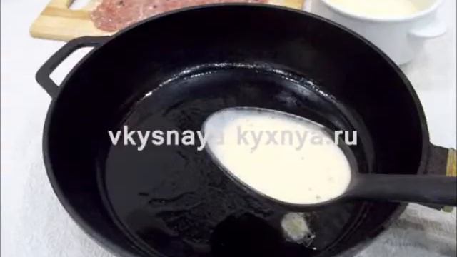 Французский омлет Бризоль