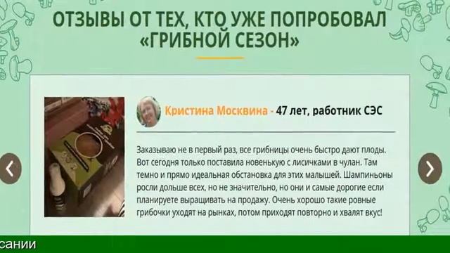 Грибы Шампиньоны Выращивание В Домашних Условиях