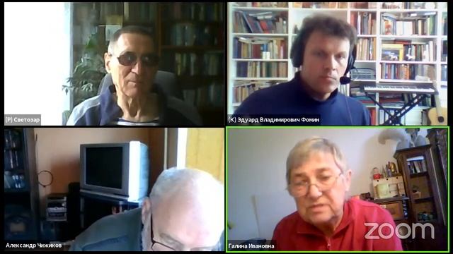 2021.09.20 НИР Критика Системного подхода (Светозар Ясный) смотреть онлайн