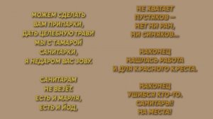 Агния Барто | Мы с Тамарой