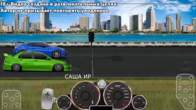 Project Drag Racing (Много денег + 150 уровень)