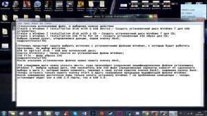 100% Решение при установке Windows 7 "Не найден необходимый драйвер для дисковода оптических дисков