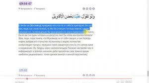 Ваш пророк Мухаммед