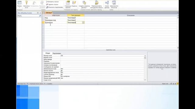Реляциялық деректер қоры: Bigdata: Омарова Г.Б.