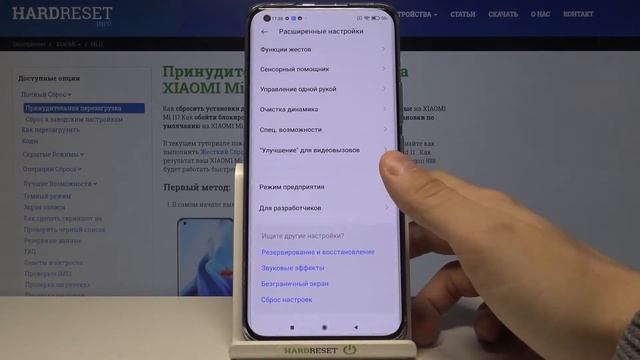 Настройки администратора на Xiaomi Mi 11 / Как включить настройки администратора на Xiaomi Mi 11?