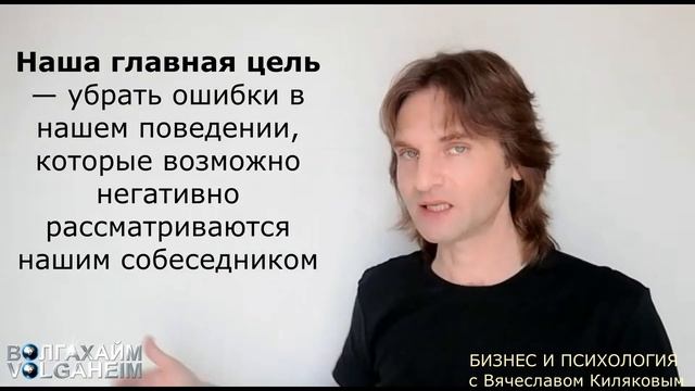 Хочешь стать интересным собеседником? Онлайн-Тренинг. Ты можешь все исправить за 5 минут. 12+