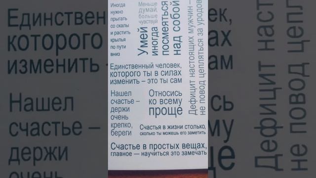 Совет оракула 45. #игрыразума. @Ионелла Тимуш. #shorts