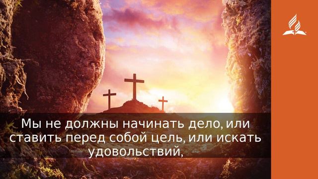 13 января 2022  Наш главный приоритет  Удивительная Божья благодать   Адвентисты смотреть онлайн