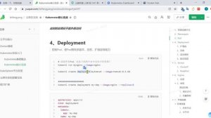 47、Kubernetes 核心实战 使用Deployment部署应用