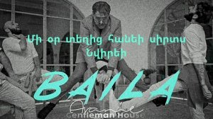 Arame - Baila - Lyrics - Ergi barer - Karaoke