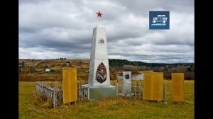 Интересные места  Пермский край  Старинное село Молёбка  Аномальная зона