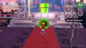 Супер Марио Одисcея #5 Super Mario Odyssey ◉ Nintendo Switch