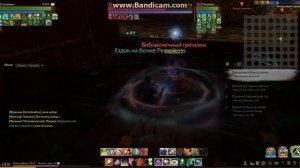 Archeage -Миротворец Пве тест 1.8