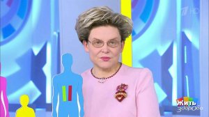 Спинальная мышечная атрофия. Жить здорово! Фрагмент выпуска от 05.06.2020