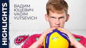 Вадим Юцевич - доигровщик «ФАКЕЛА»  / Vadim Yutsevich Volleyball Highlights