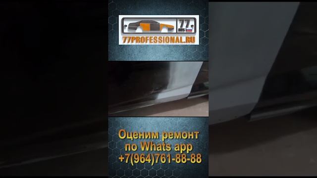 РЕМОНТ ДВЕРИ ОТ ЛЕКСУС