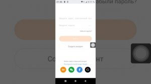 как выйти из аккаунта mi Fit на телефоне и как снова зайти в аккаунт mi Fit