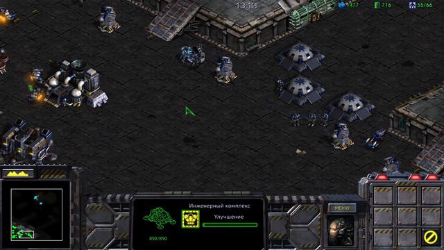 StarCraft Remastered (pc) Кампания за людей. Стрим 1. смотреть онлайн