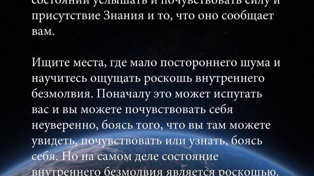 Как добиться спокойства ума смотреть онлайн