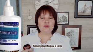 Плесень на стенах - как избавиться? Плесень в ванной. Средство от плесени за копейки.