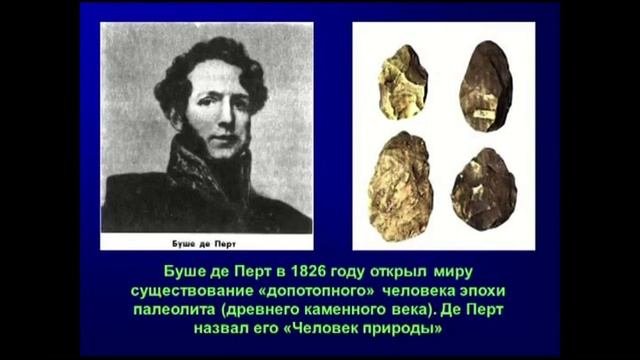 Эдуард Чурилов: Как палеонтологи археологам помогают