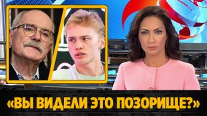 Никита Михалков призвал убрать Даню Милохина с ТВ