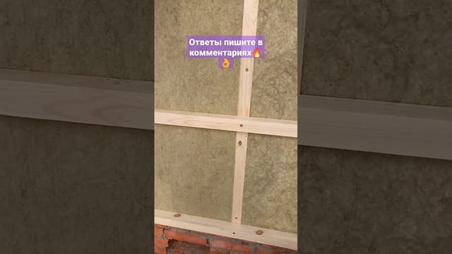 Почему мы применяем только строганный брус 50-50. смотреть онлайн