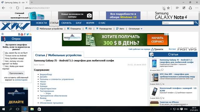 Microsoft Edge в Windows 10 (XDRV.RU) смотреть онлайн