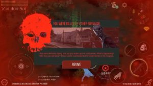 PREY DAY PVP ! Chapter 45 ~ Property Of UMBRELLA ▪ CORP