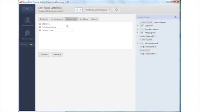 Настройка переадресации смотреть онлайн