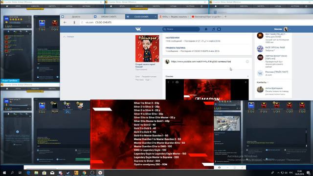 Бесплатный буст cs go.Vertigo Boost.Шанс выигрыша 100проц