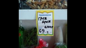 Приколы, ценники в магазине