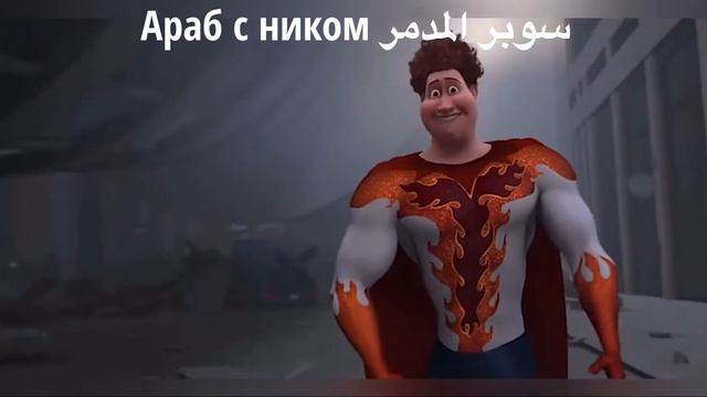 Ники в игре