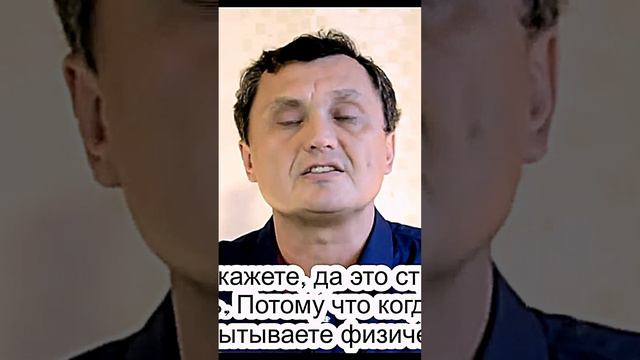 Как избавиться от страха отказа