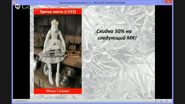 Зимний Ангел Заключительная встреча смотреть онлайн