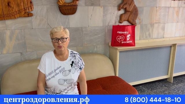 Отзыв о санатории Крыма для пенсионеров  #крым #санаторийуморя #санаторийвкрыму #лечениевсанатории
