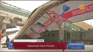 На железнодорожном вокзале Астаны навес обрушился на пассажирский поезд