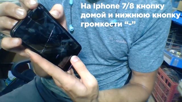 ЗАБЫЛ ПАРОЛЬ ОТ АЙФОНА | КАК РАЗБЛОКИРОВАТЬ И ПРОШИТЬ IPHONE 6 7 8 САМОМУ