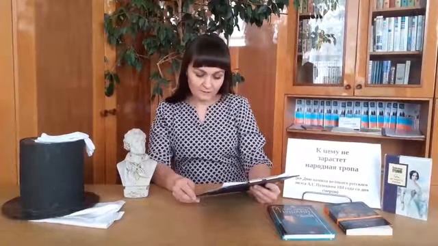 К нему не зарастёт народная тропа ко Дню памяти великого русского поэта А.С. Пушкина Михайловскаяс/