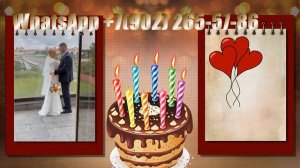 Эксклюзивный подарок на юбилей сыну 40 лет от родителей, видео