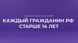 Проект «Экософия» президентской платформы «Россия – страна возможностей»