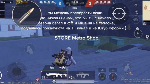 когда выйдет метро ? #метро #врек #доконца #пабг #спасибо #пабгмобайл смотреть онлайн