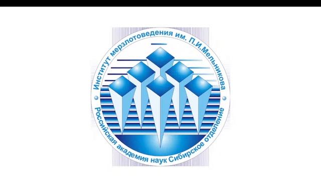 ИМЗ СО РАН смотреть онлайн