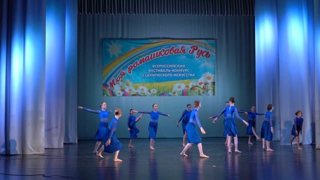 Хореографический коллектив «Фантазия» - Реченька
