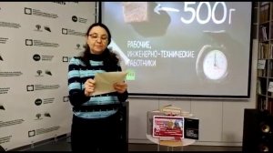 прорыв  80