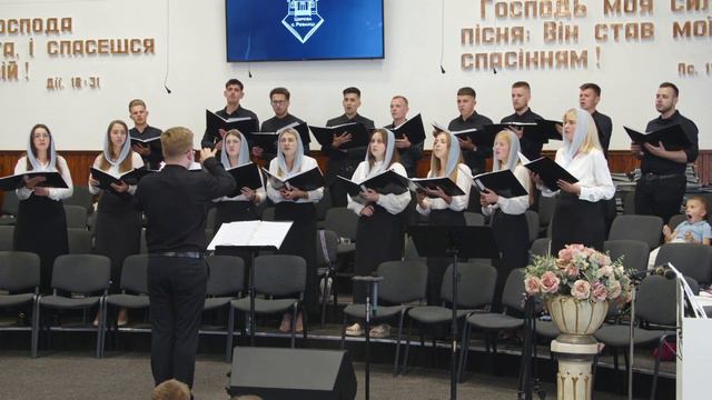 Господи, о як Величний, Дивний Ти | хор "Камертон" | 10.09.2023, церква "Рованці", Луцьк смотреть онлайн
