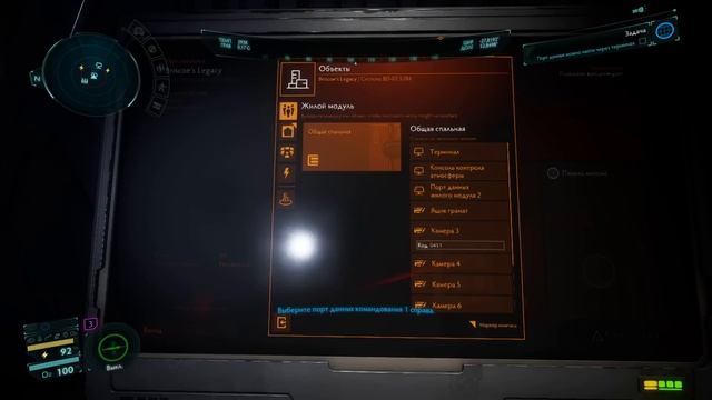 Elite Dangerous  Odyssey ПЕРВОЕ ПРОХОЖДЕНИЕ НОВИЧКА 2023   Серия1 НАЧАЛО ОДИСЕИ
