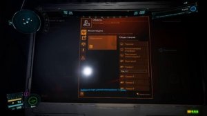 Elite Dangerous  Odyssey ПЕРВОЕ ПРОХОЖДЕНИЕ НОВИЧКА 2023   Серия1 НАЧАЛО ОДИСЕИ