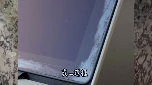MacBook螢幕需要保護貼嗎？ 【頑皮鬼】台灣防窺片第一品牌