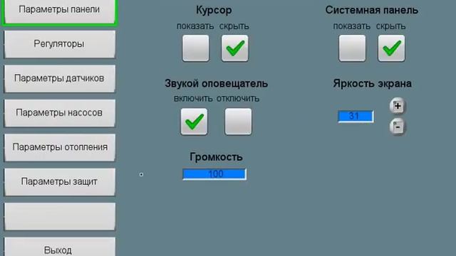 Удаленная диспетчеризация